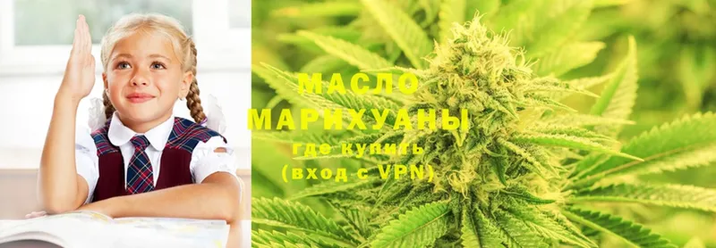 ТГК Wax  купить наркотик  Мосальск 